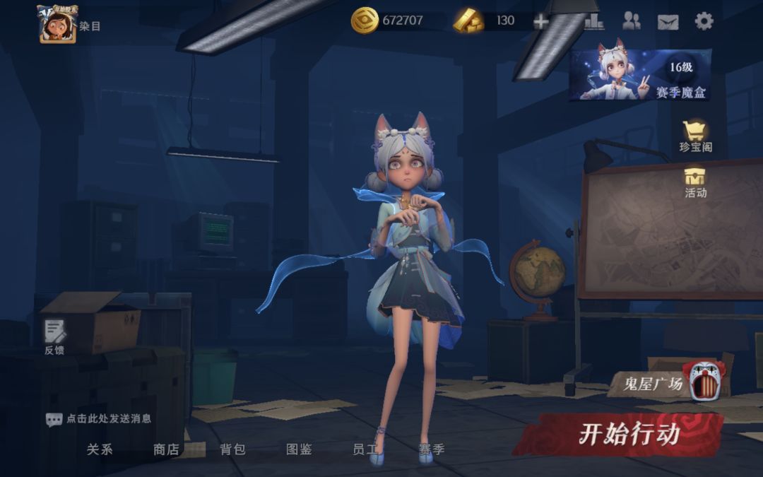 官方很听劝 1
