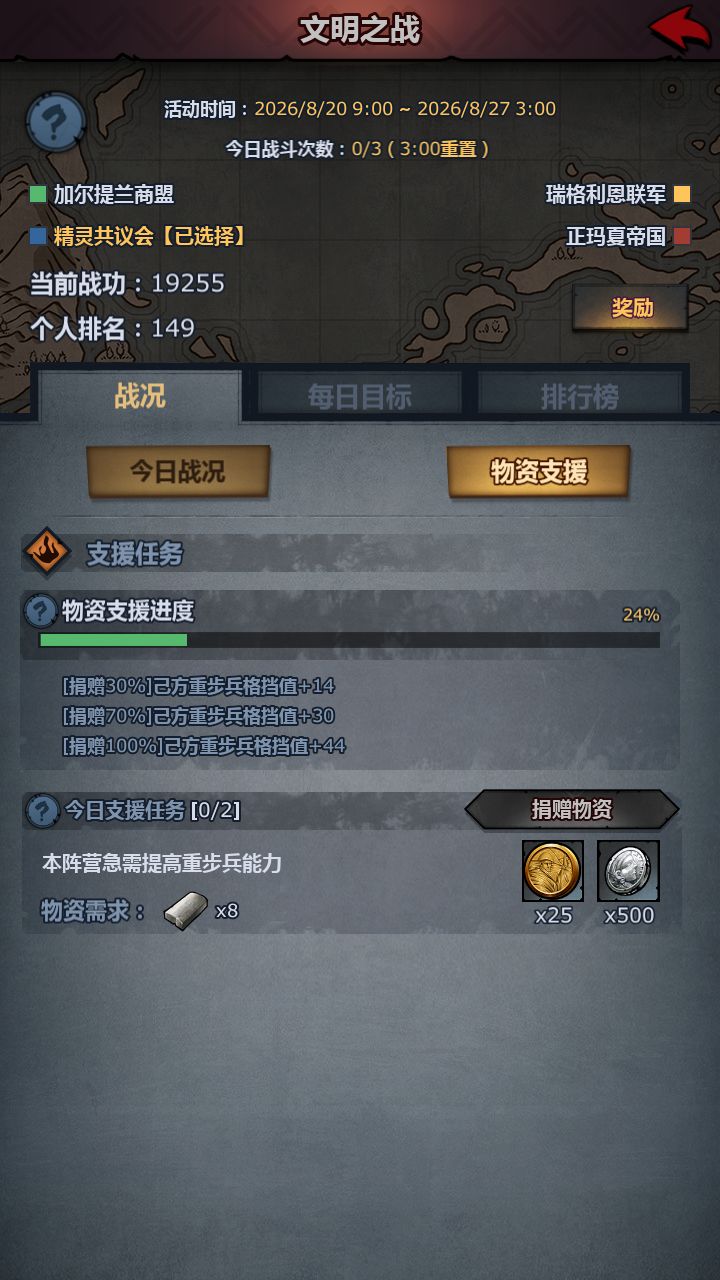 捐了么?如捐 2