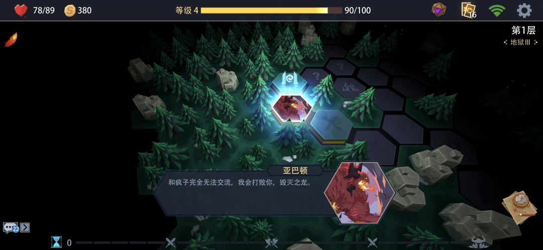 生草合集 4