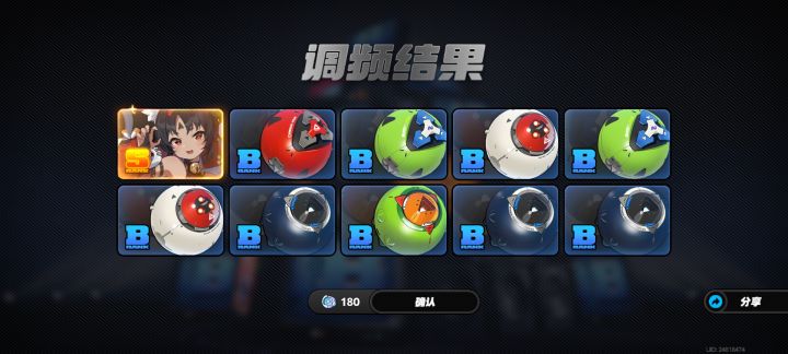 请问猫又应该配什么队友截图
