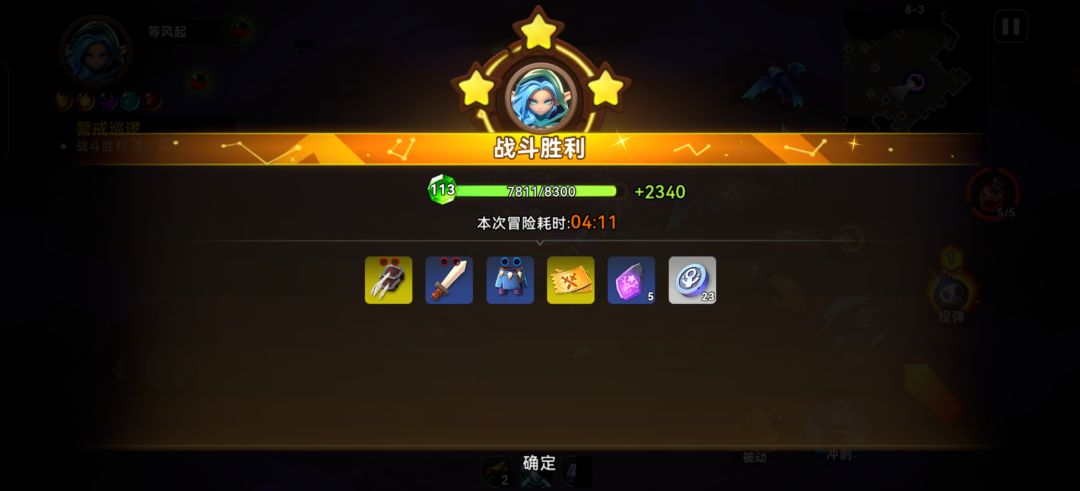 第一款刷图亏钱的神游,666 1