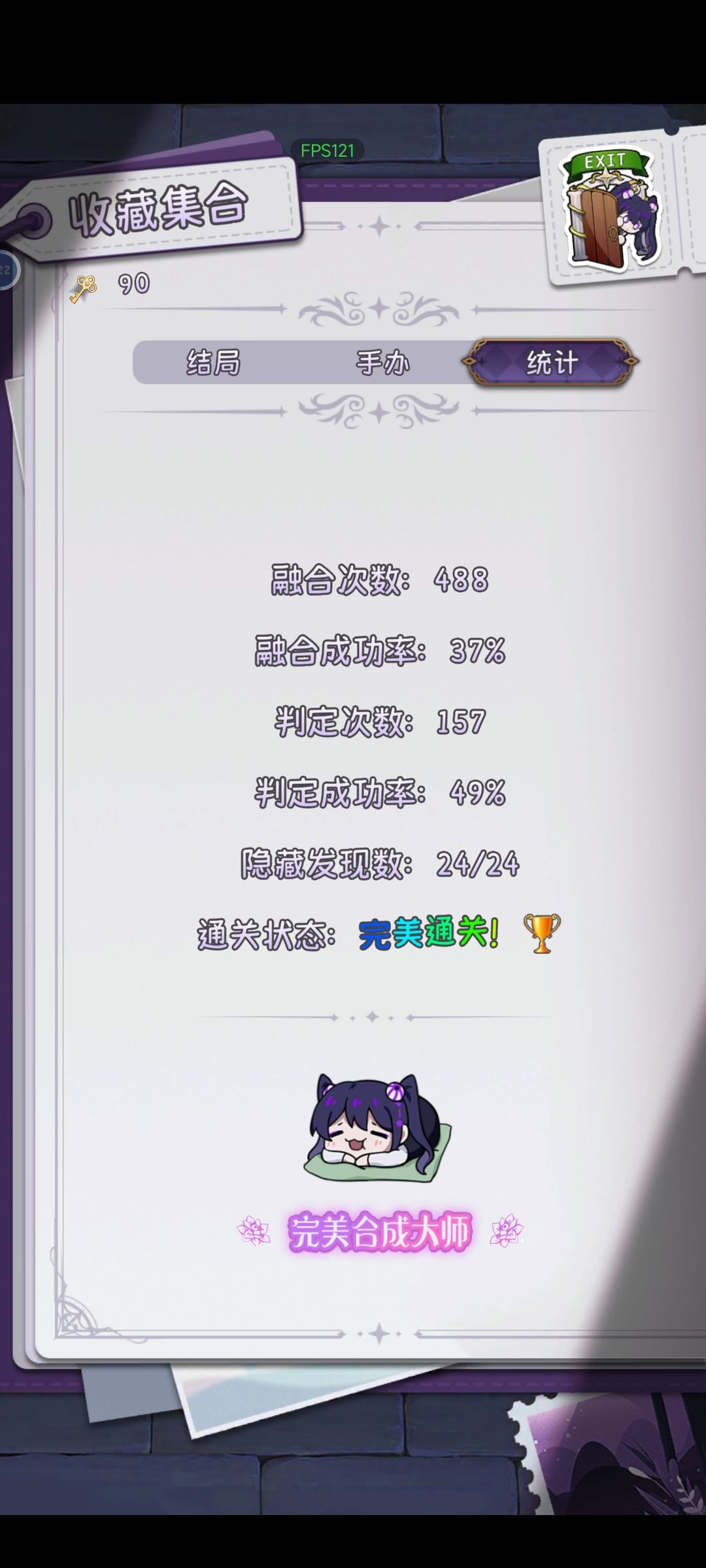 再记录一下! 7