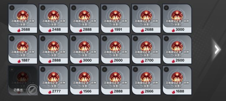 下赛季看情况再见截图