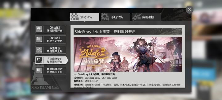 为啥我看不了,你们能看吗截图