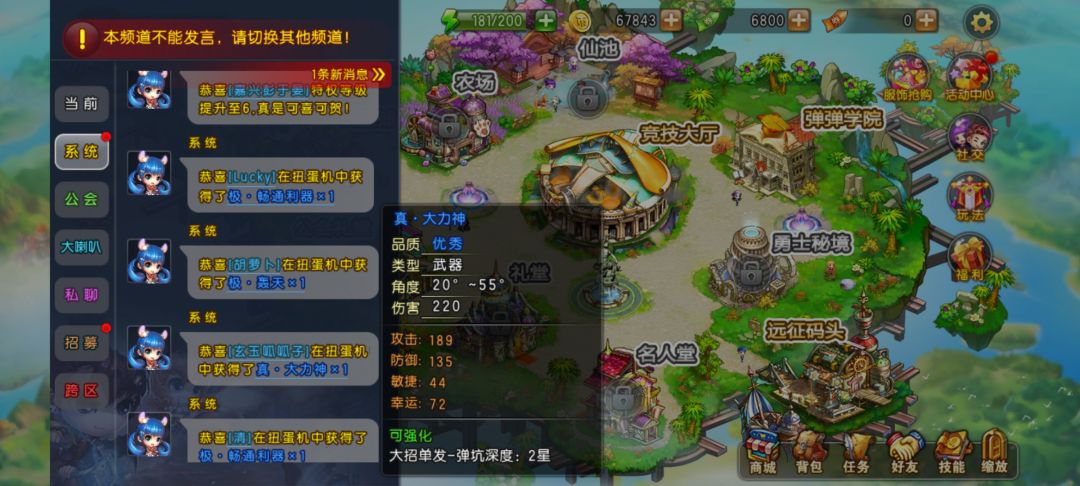 动态图片 1