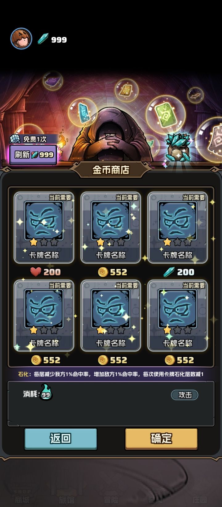 阿这出了新的bug 1
