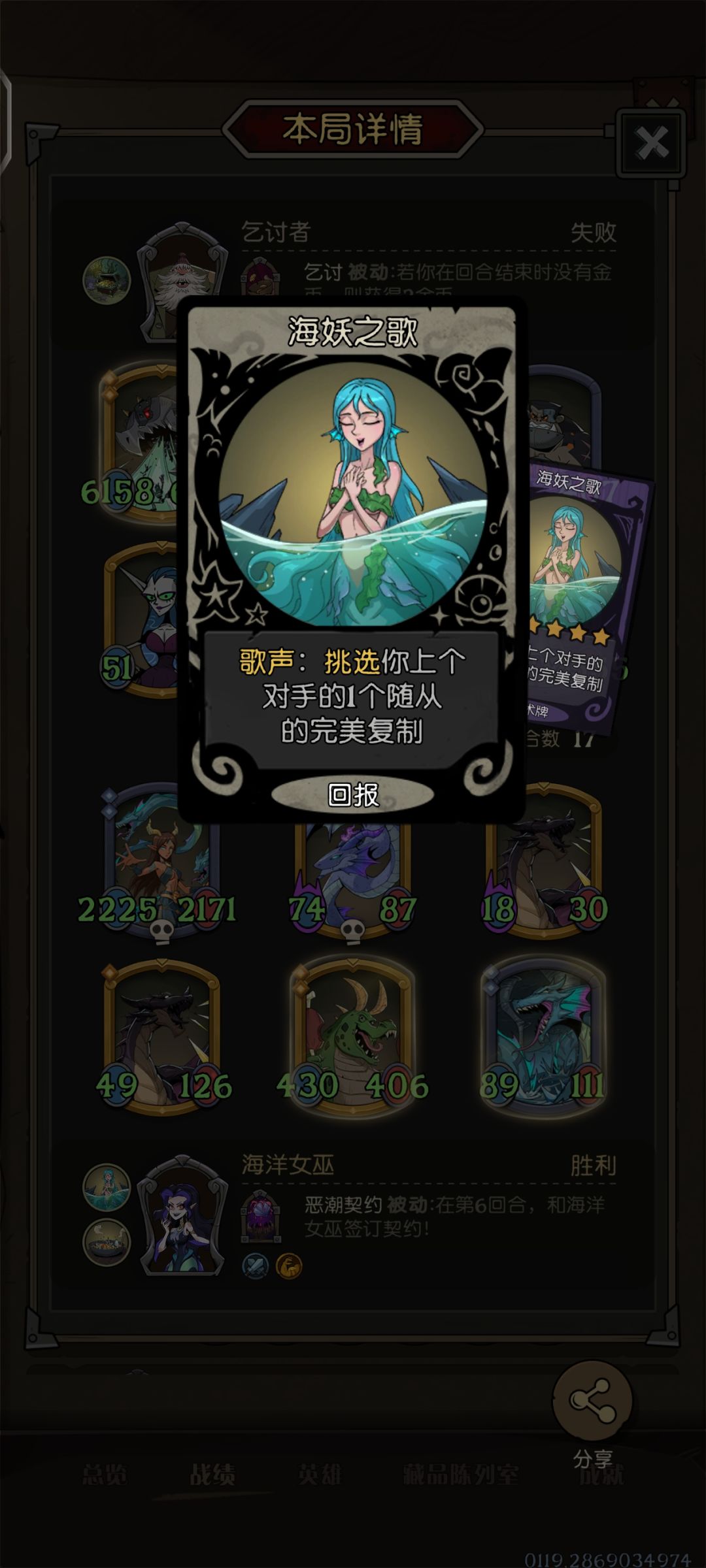 拿到就吃,你的就是我的我的还是我的😇 2