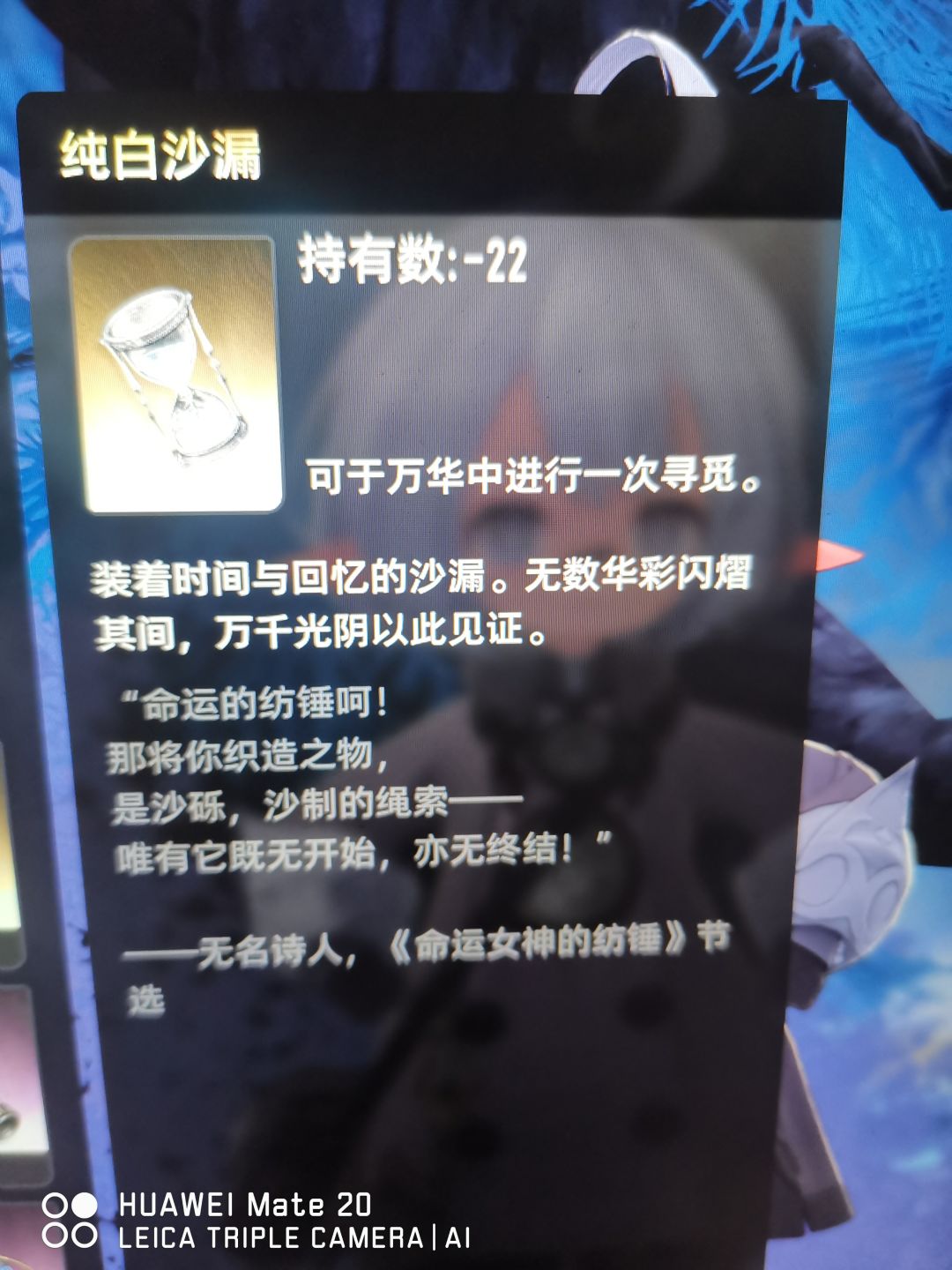 道具负数是什么鬼?还有强迫症的红点消不了 1