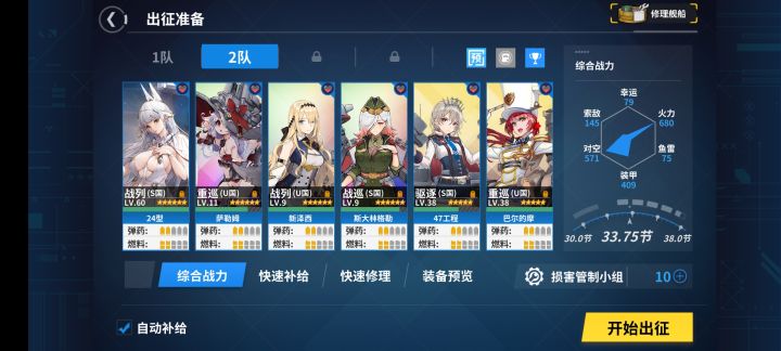 问题截图