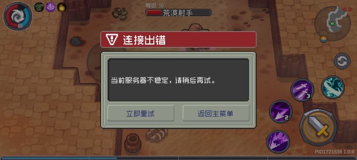 还能不能好好玩耍了。截图