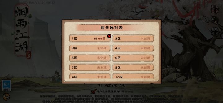 退游好久了，现在回坑还能玩不？截图