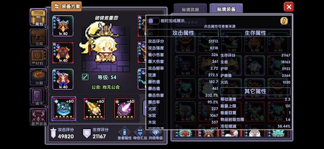 老东西回归求指点 8