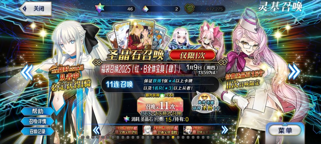 抽不抽🥺 1