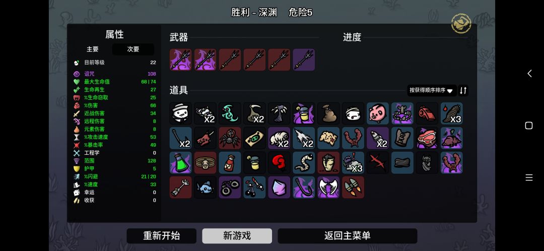 闹麻了兄弟,轻松绷住。 1