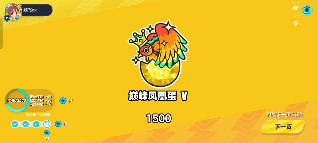 啊 1