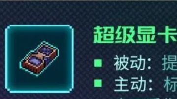 组队分工推荐
