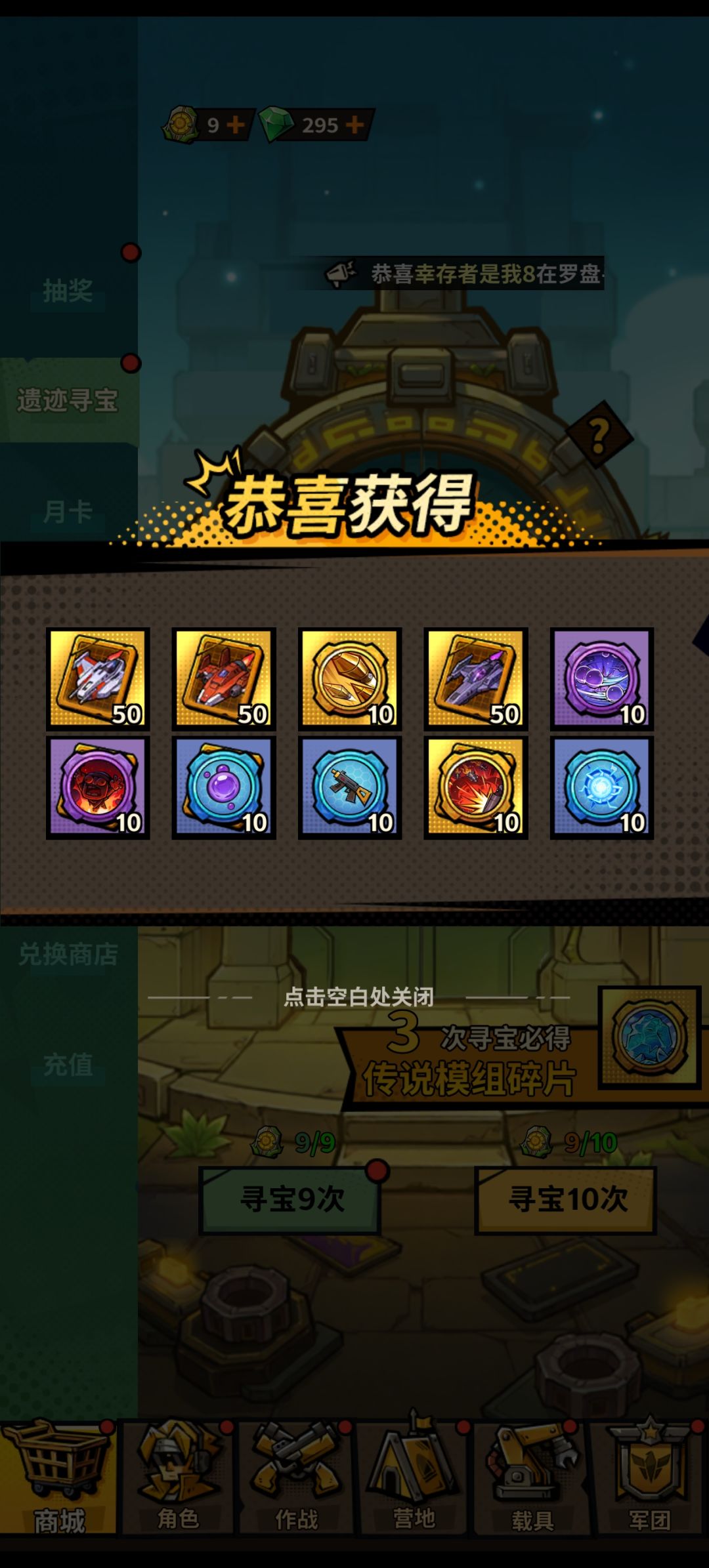 好运分享nqek35yf9vdx 1