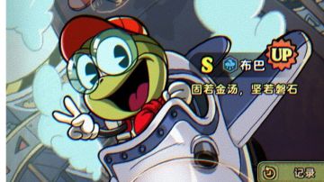 龟男🐢强度讨论贴（9月26日晚已更新）