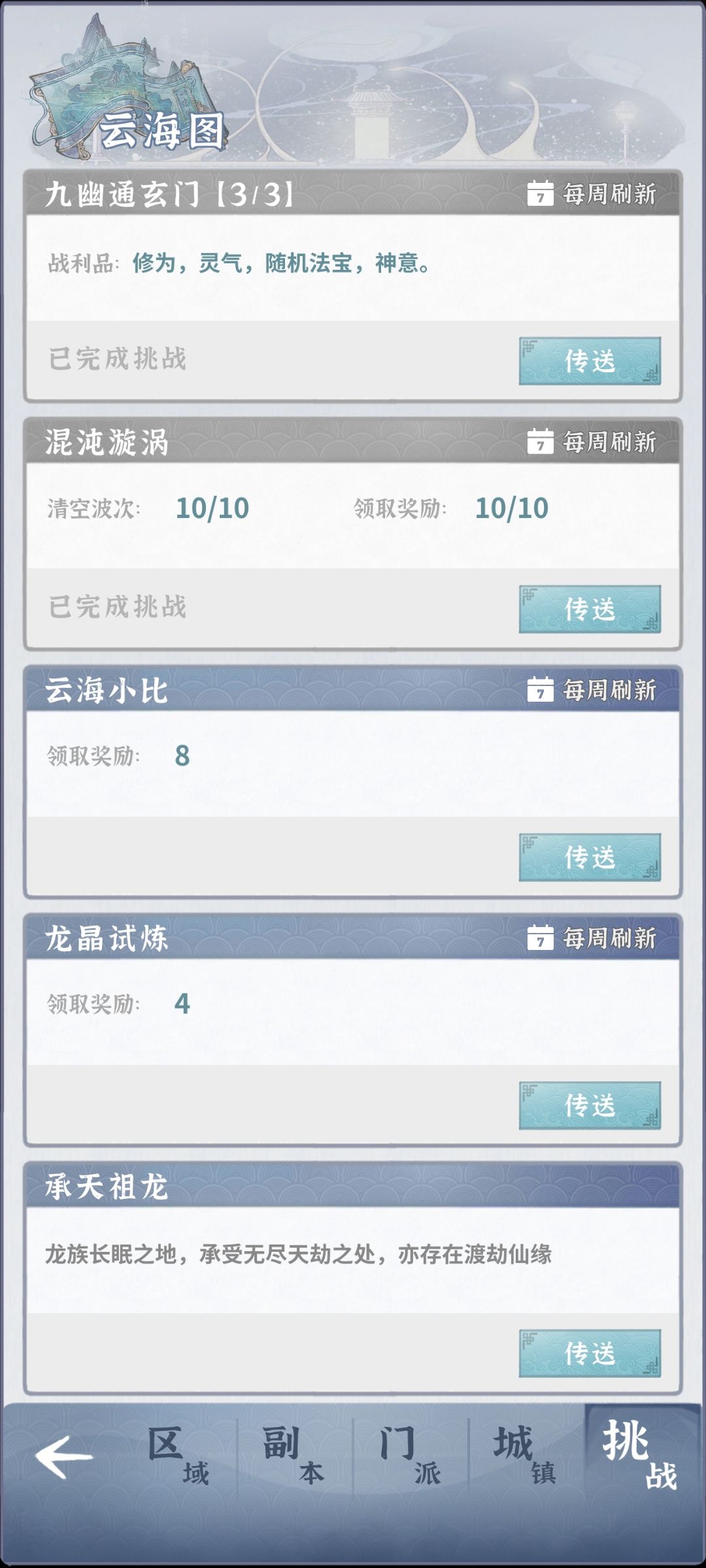 新版本备忘录 2