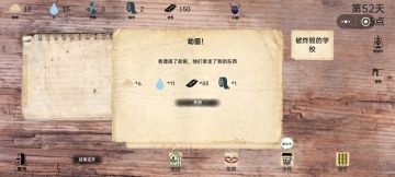 最强职业-拾荒人（玩成破解版）