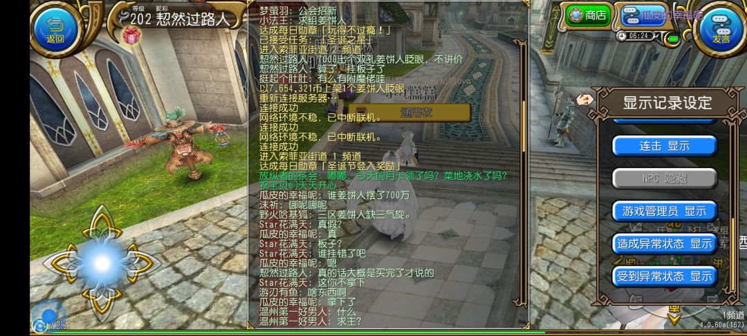 挂板子的时候一定要注意!!!!!不要挂错!!! 3