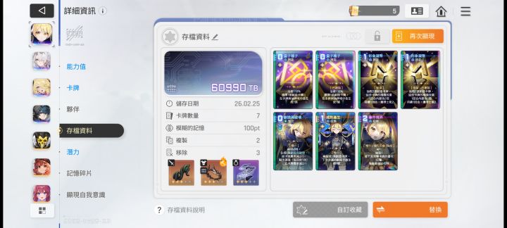 这样可以吗??截图