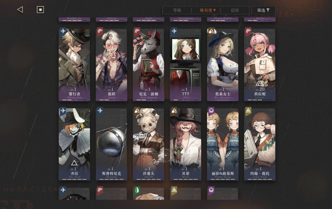 蹲一个深梦的配队 3