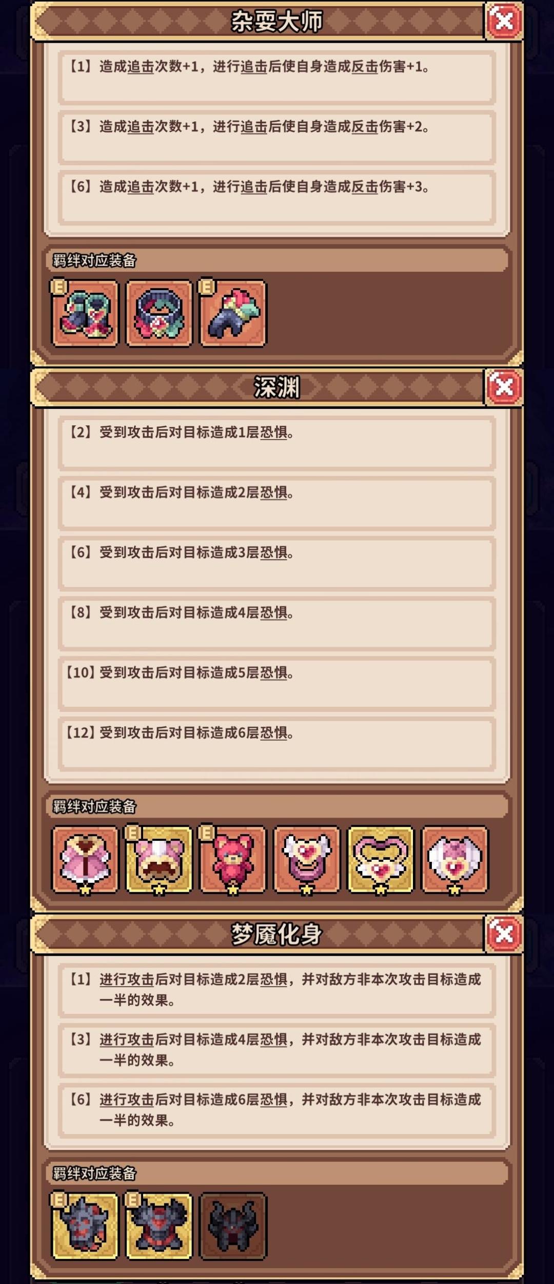 【攻略】冰邪神队友——龙女养成推荐 3
