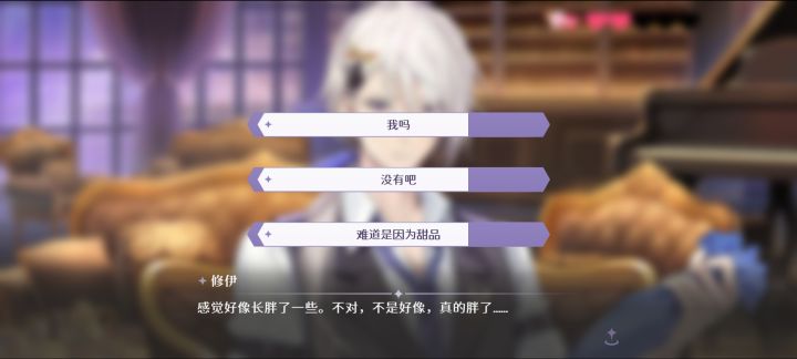 甜心修伊夜莺交流截图