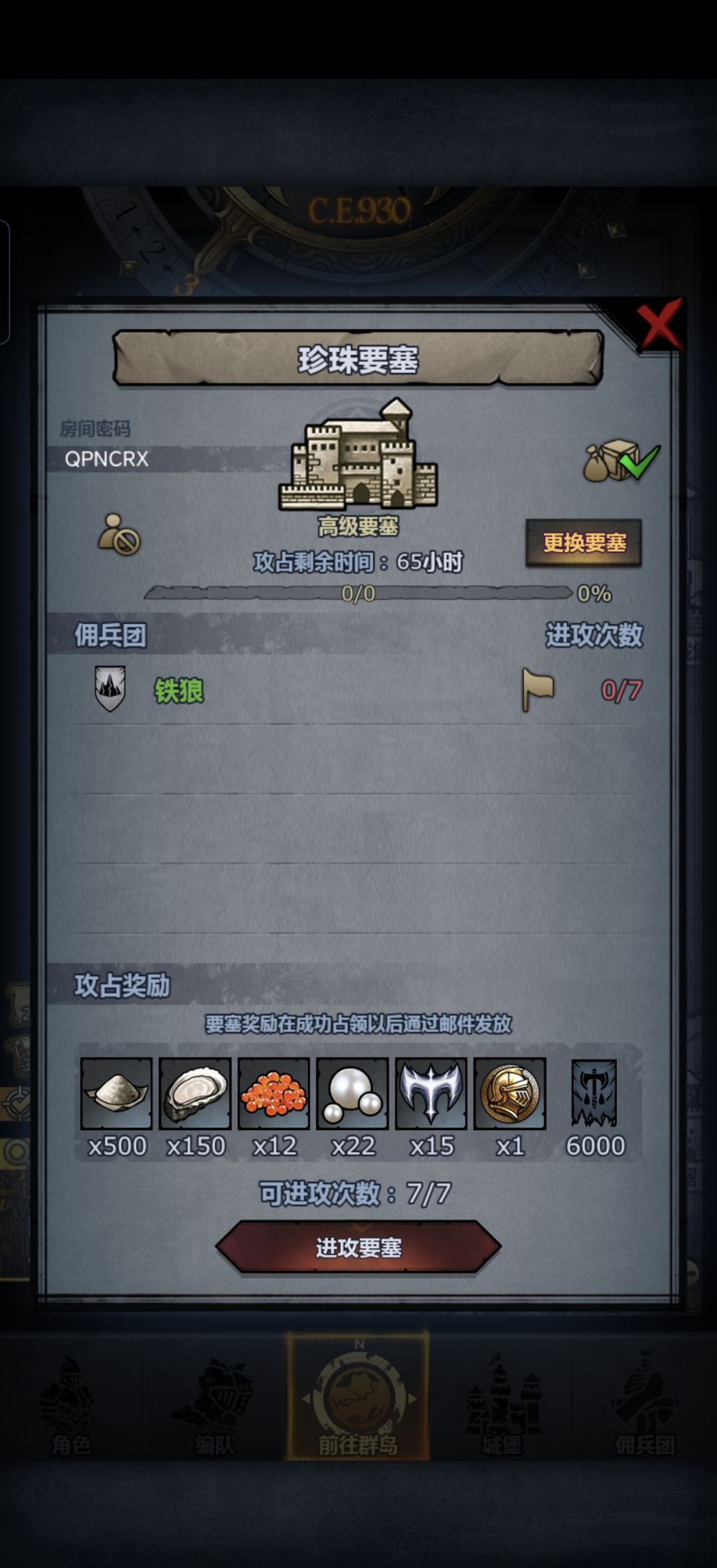 萌新只打的过这三个 3