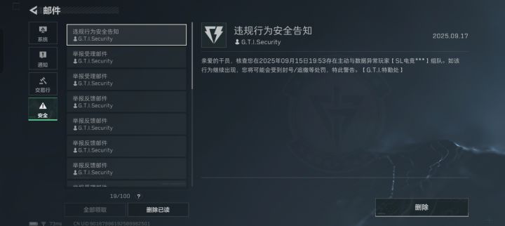 ？？？截图