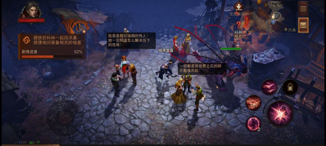 好玩好玩,就是手机有点烫,要配个散热器 2