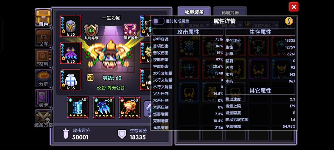 来个大佬帮我一下 2