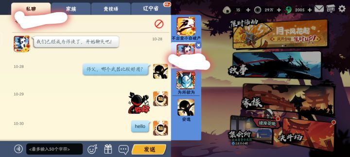 这是bug吗截图