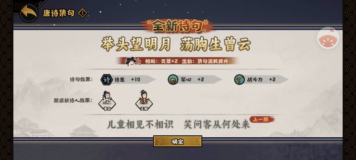 有点意思截图