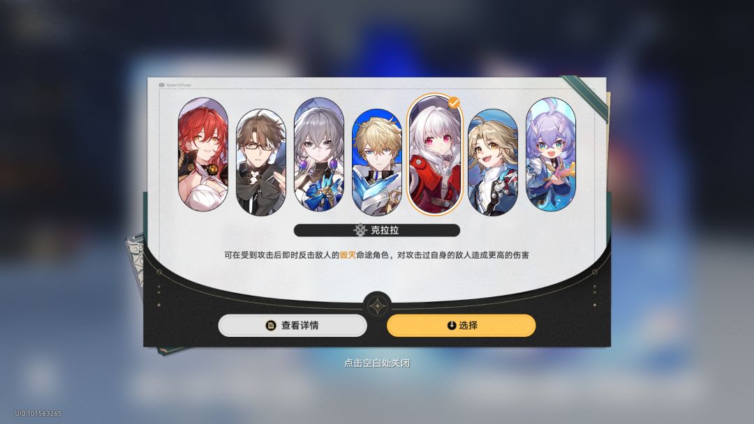 开服玩家现在才有克拉拉 3