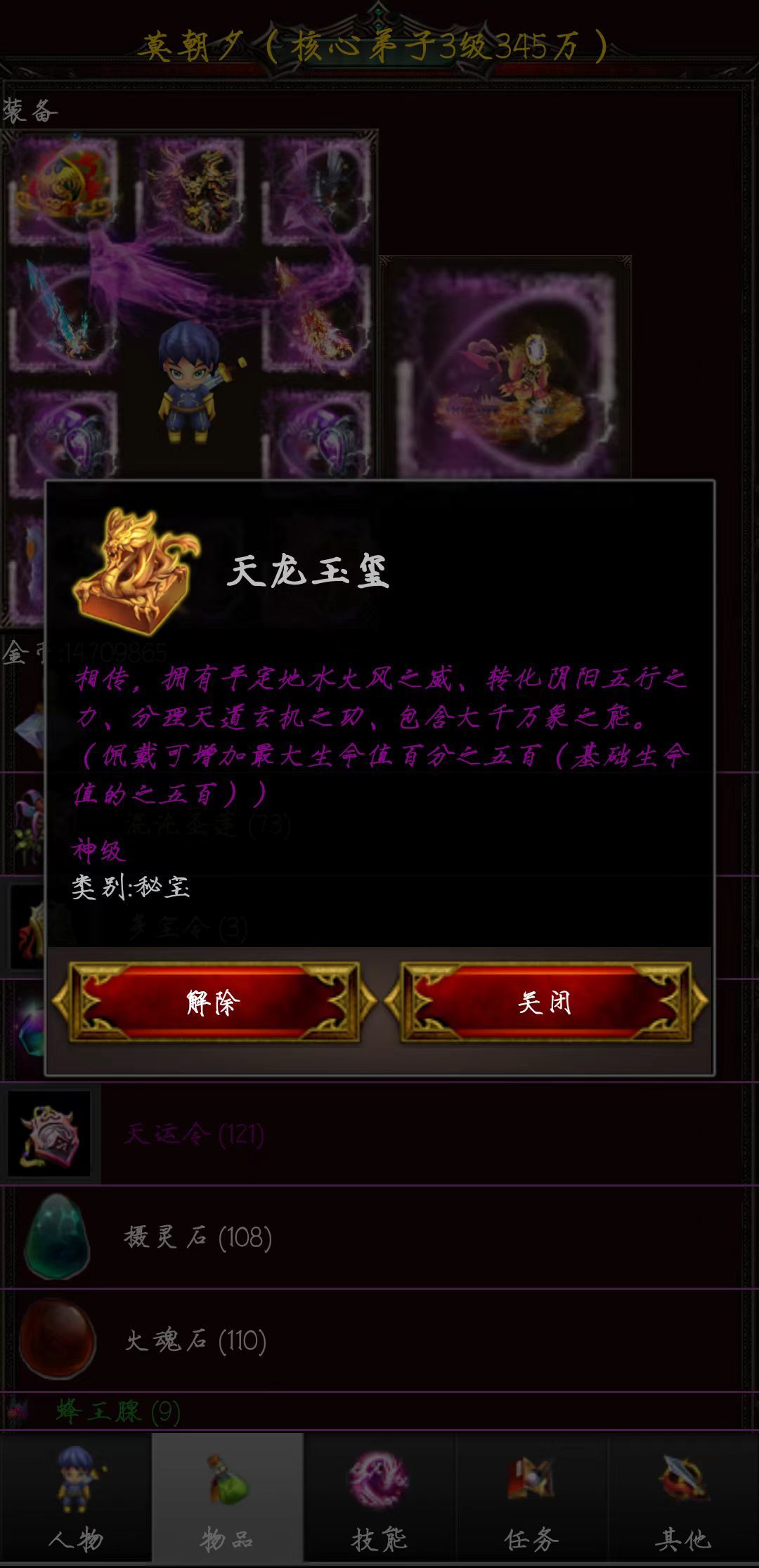 老版本的二转灭魂制裁流，血量真的好夸张！！ 2