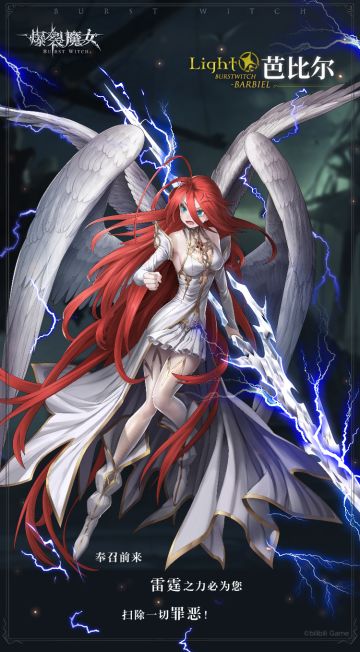 〓夜莺图书馆藏书：角色介绍篇〓