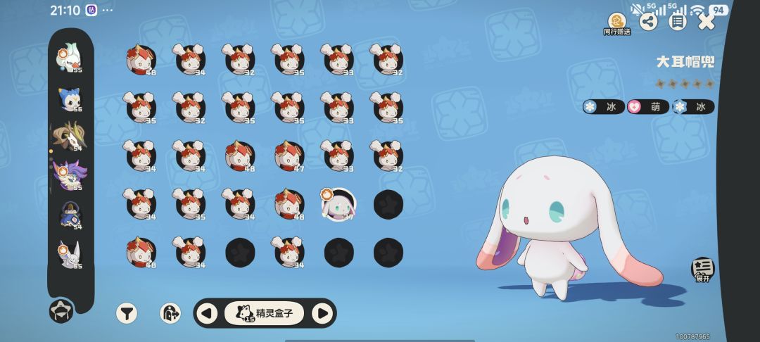 异色保底问题 1