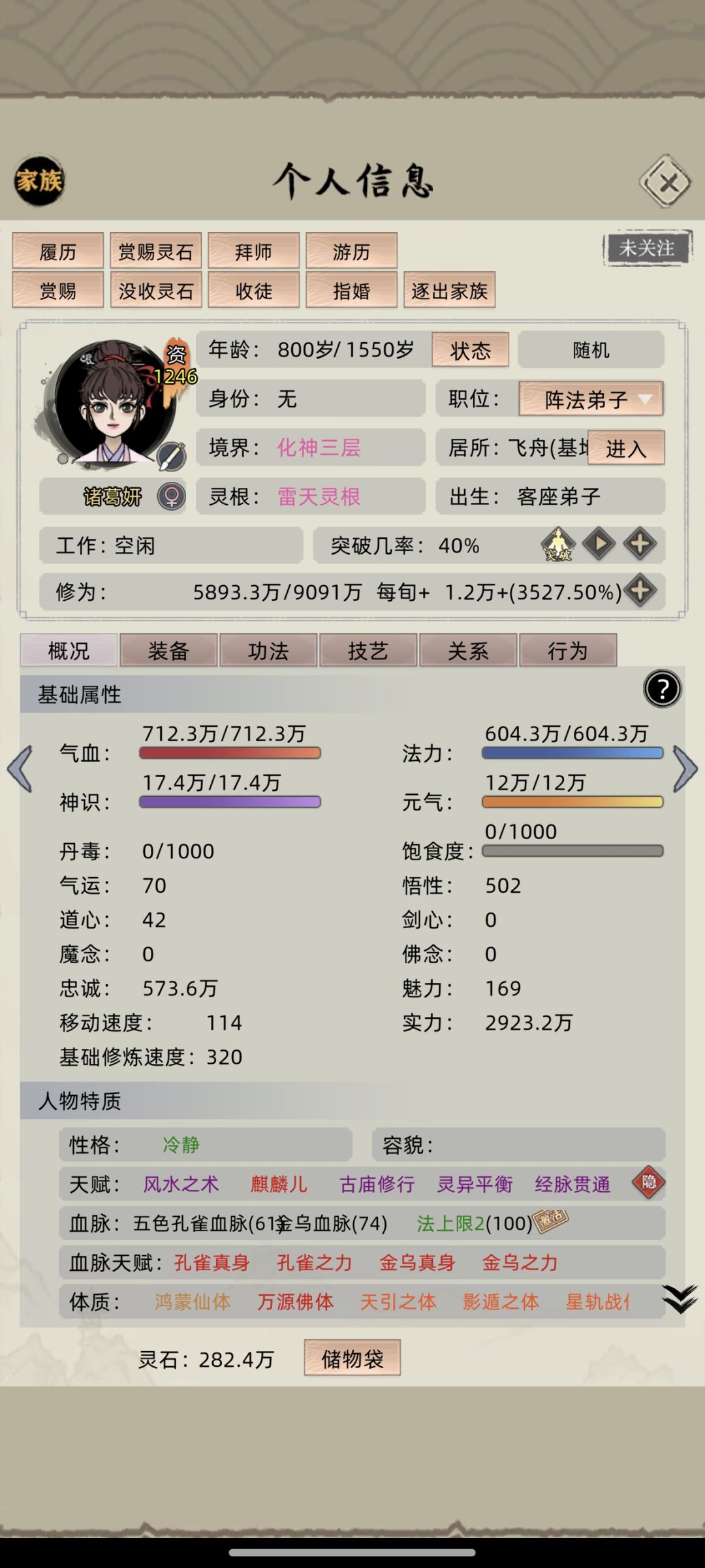 求助!!! 2