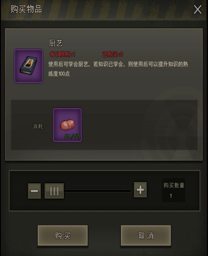 小登开服~第二十五天 卡三虫等舔截图
