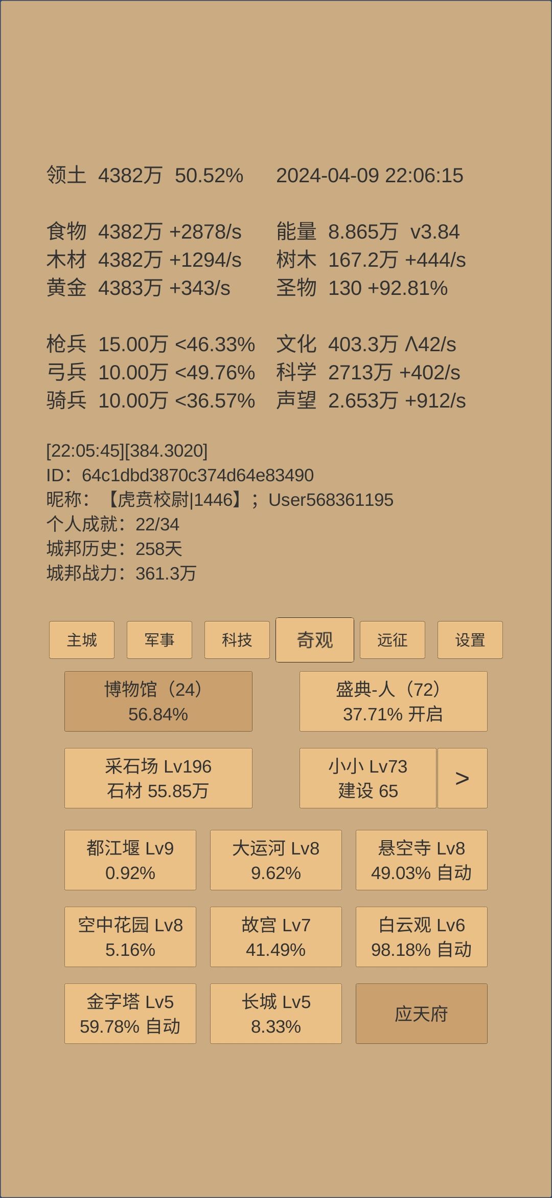 大佬指导下我该干嘛 8