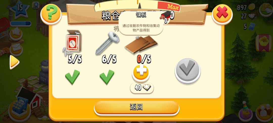 这又是啥bug? 1