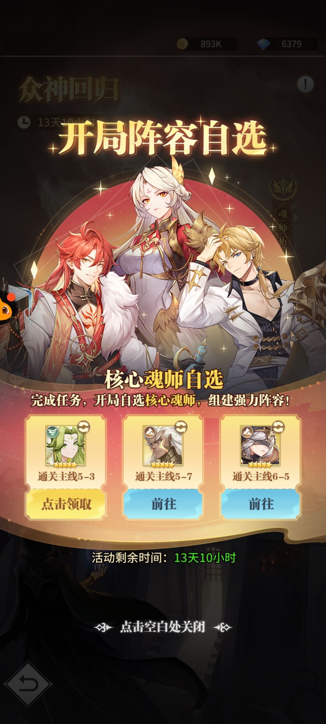 佬们,怎么选 2