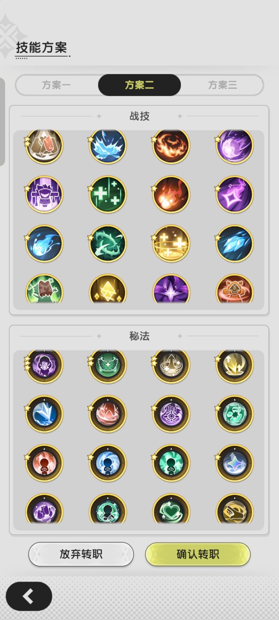 哪套好点。 2