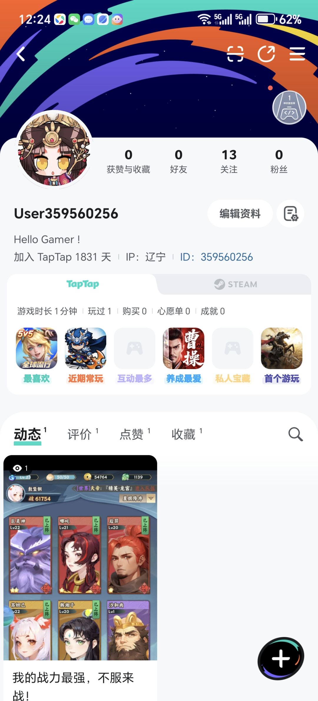 动态图片 1