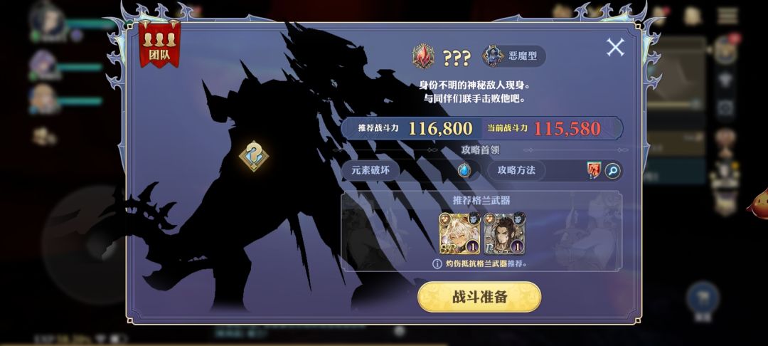打不过 1