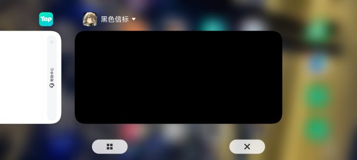 黑屏信标？截图