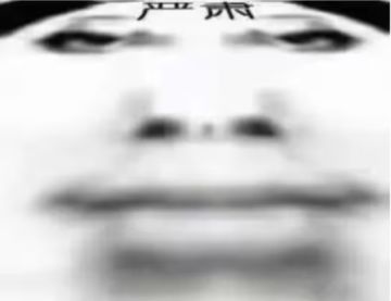 吾可观数十遍而神色自若，诸君可反复听之