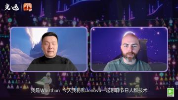 星光凝聚 温暖传递丨《光·遇》欧若拉季节日人群技术 开发者消息